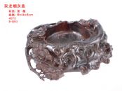 双龙烟灰盅